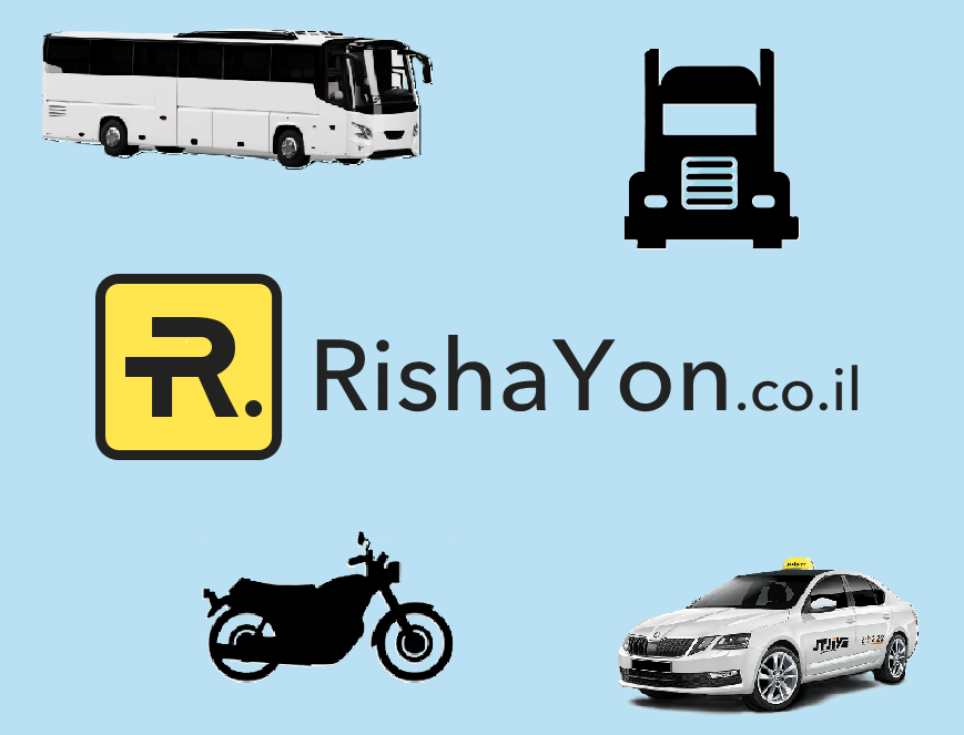 אודות אתר רישיון לימודי נהיגה